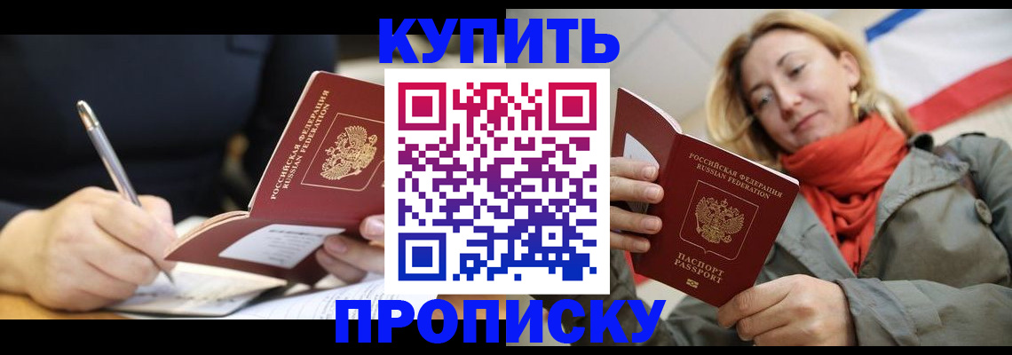 регистрация для школы в Сахалинской области